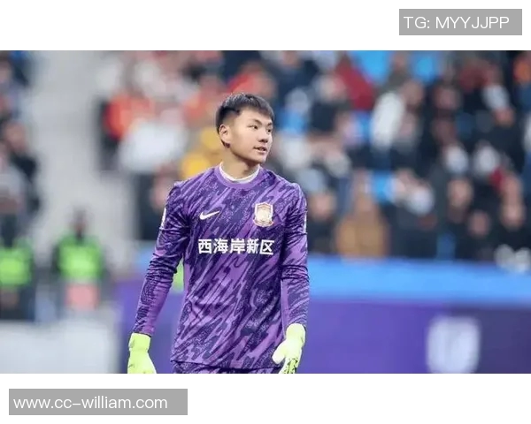 李昊坚定表示无惧巨星挑战将全力以赴守护球门